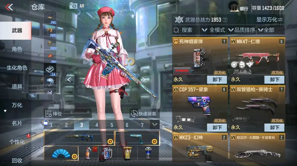 CFMWQ323424枪战王者账号详情图9 CFMWQ323424枪战王者账号详情图9