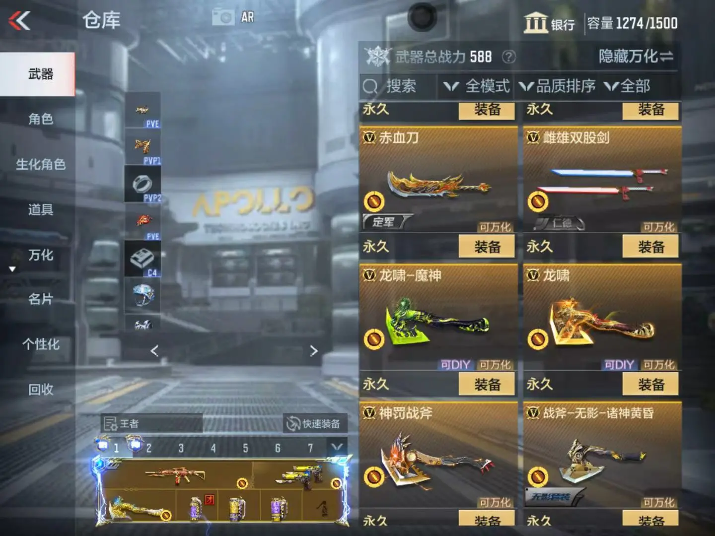 CFMWQ323428枪战王者账号详情图42 CFMWQ323428枪战王者账号详情图42