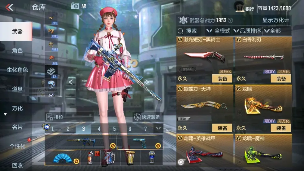 CFMWQ323424枪战王者账号详情图36 CFMWQ323424枪战王者账号详情图36