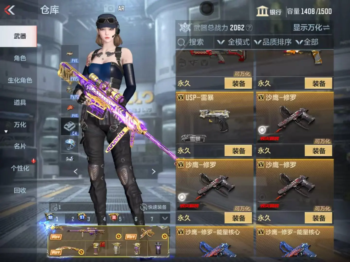 CFMWQ323425枪战王者账号详情图31 CFMWQ323425枪战王者账号详情图31
