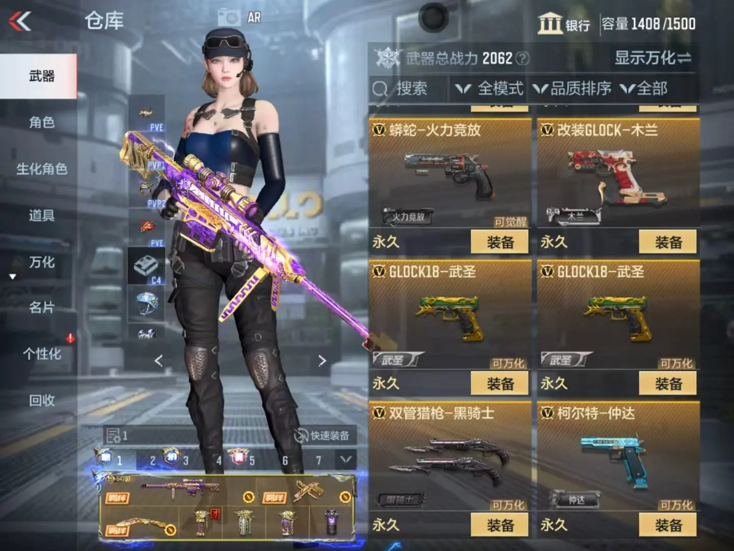 CFMWQ323425枪战王者账号详情图34 CFMWQ323425枪战王者账号详情图34