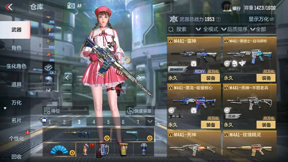 CFMWQ323424枪战王者账号详情图17 CFMWQ323424枪战王者账号详情图17