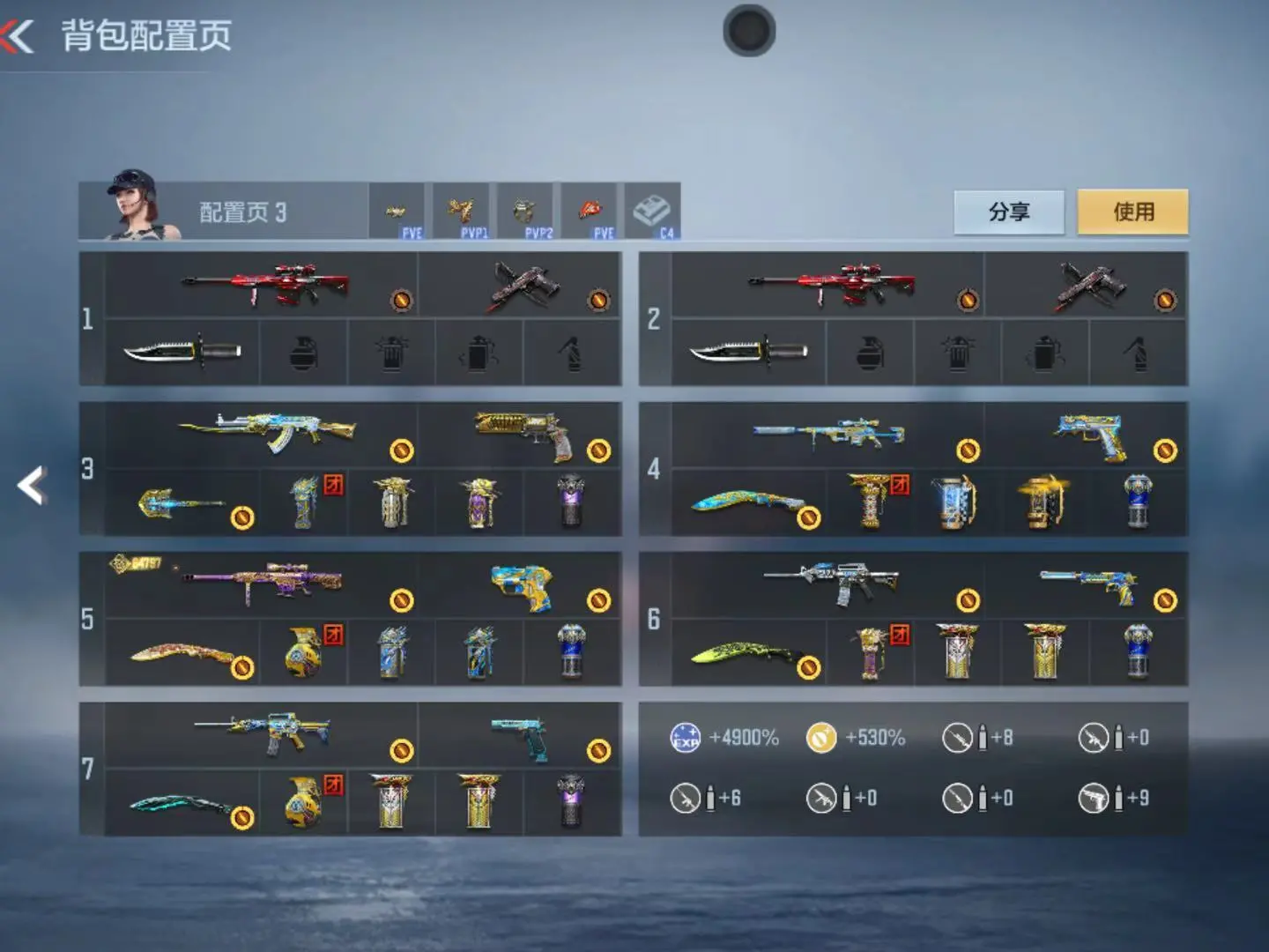 CFMWQ323425枪战王者账号详情图5 CFMWQ323425枪战王者账号详情图5