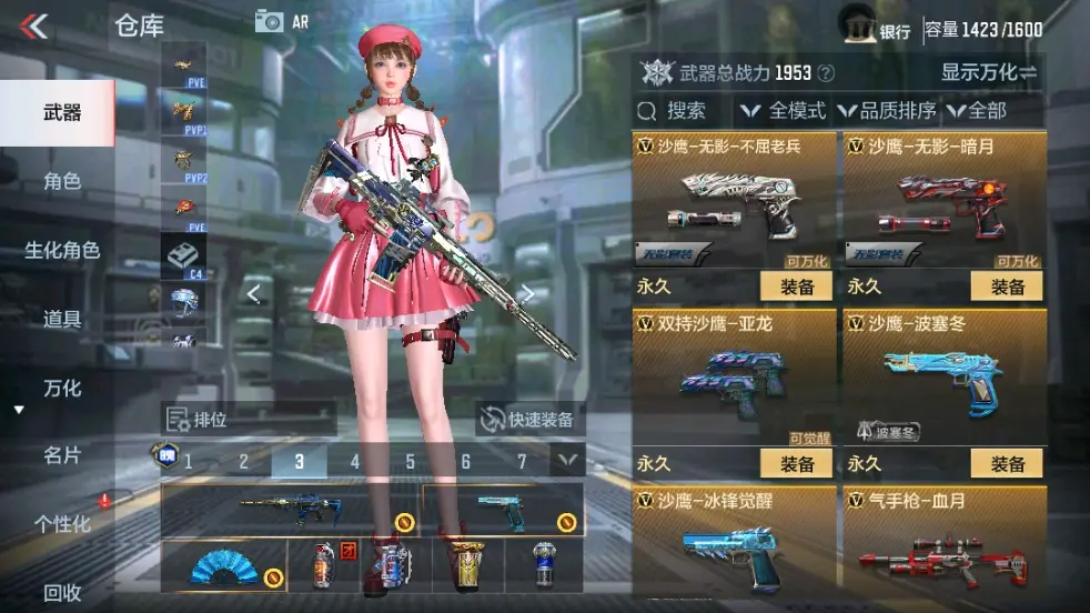 CFMWQ323424枪战王者账号详情图34 CFMWQ323424枪战王者账号详情图34