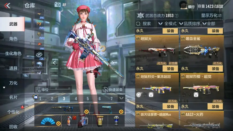 CFMWQ323424枪战王者账号详情图31 CFMWQ323424枪战王者账号详情图31