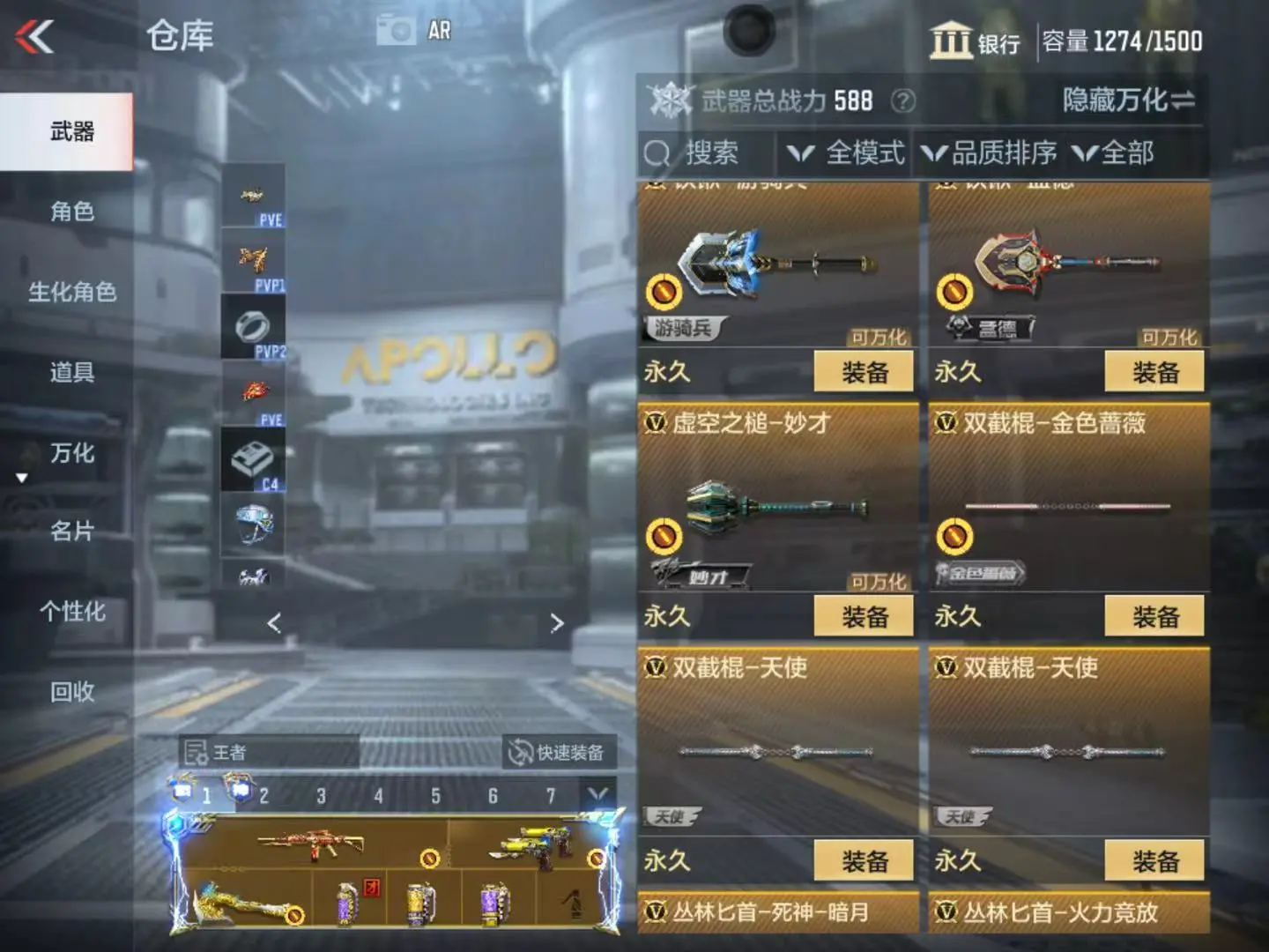 CFMWQ323428枪战王者账号详情图48 CFMWQ323428枪战王者账号详情图48
