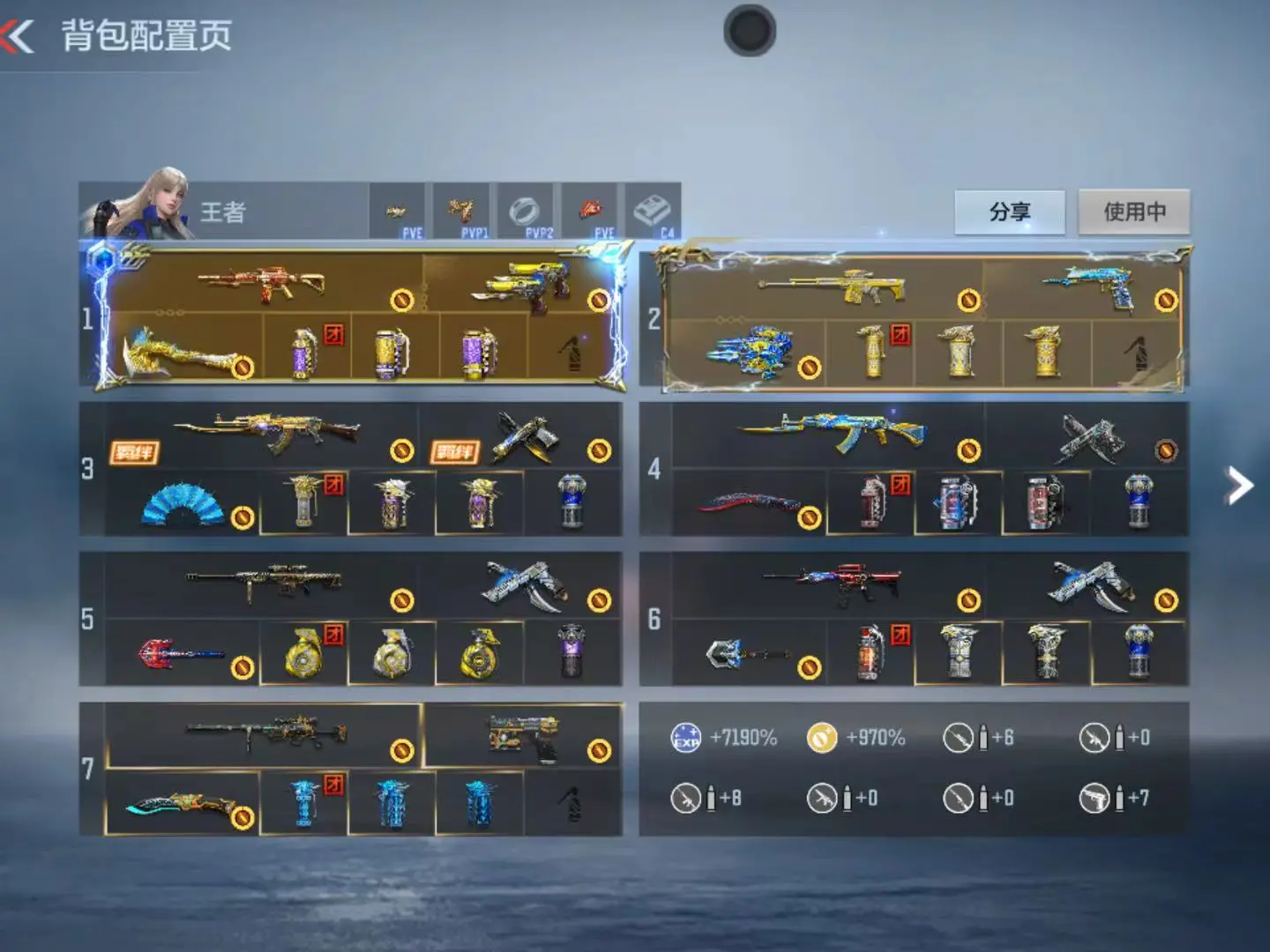 枪战王者账号苹果QQWQY601546【超多三国套  燃竞戮至尊  神至尊  王影】 【苹果QQ】 【可二次实名】 【V9】 至尊套3 热门套装19 王者武器13 热门武器79 角色10 热门皮肤15 至尊套：戮至尊，影