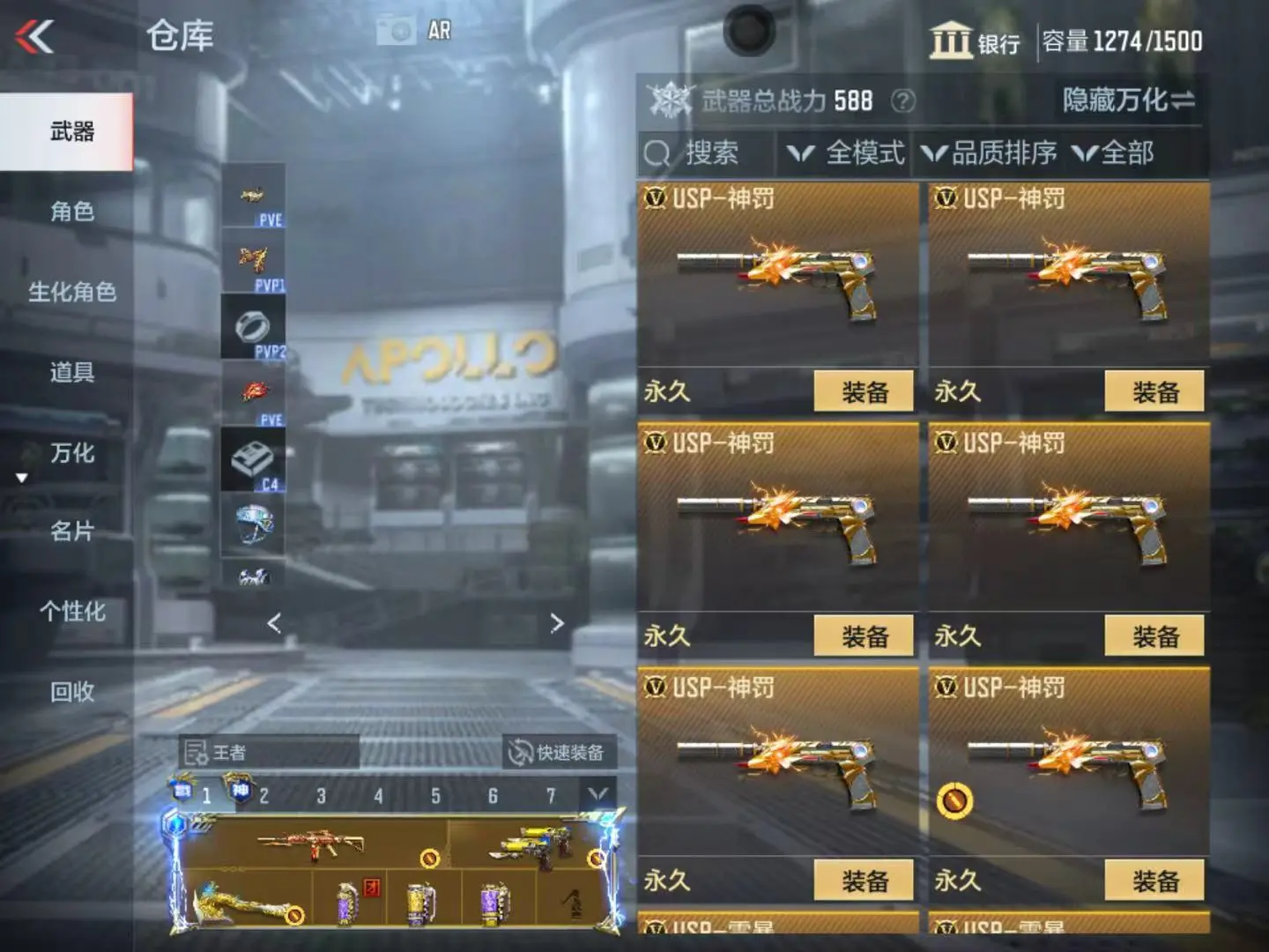 CFMWQ323428枪战王者账号详情图34 CFMWQ323428枪战王者账号详情图34
