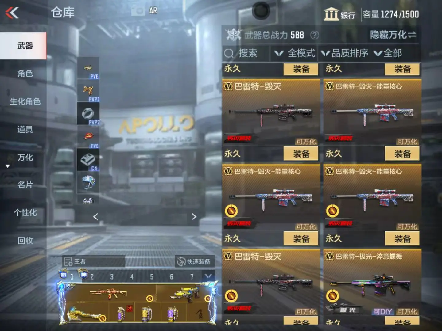 CFMWQ323428枪战王者账号详情图26 CFMWQ323428枪战王者账号详情图26