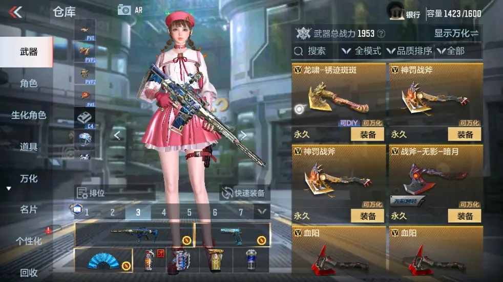 CFMWQ323424枪战王者账号详情图37 CFMWQ323424枪战王者账号详情图37