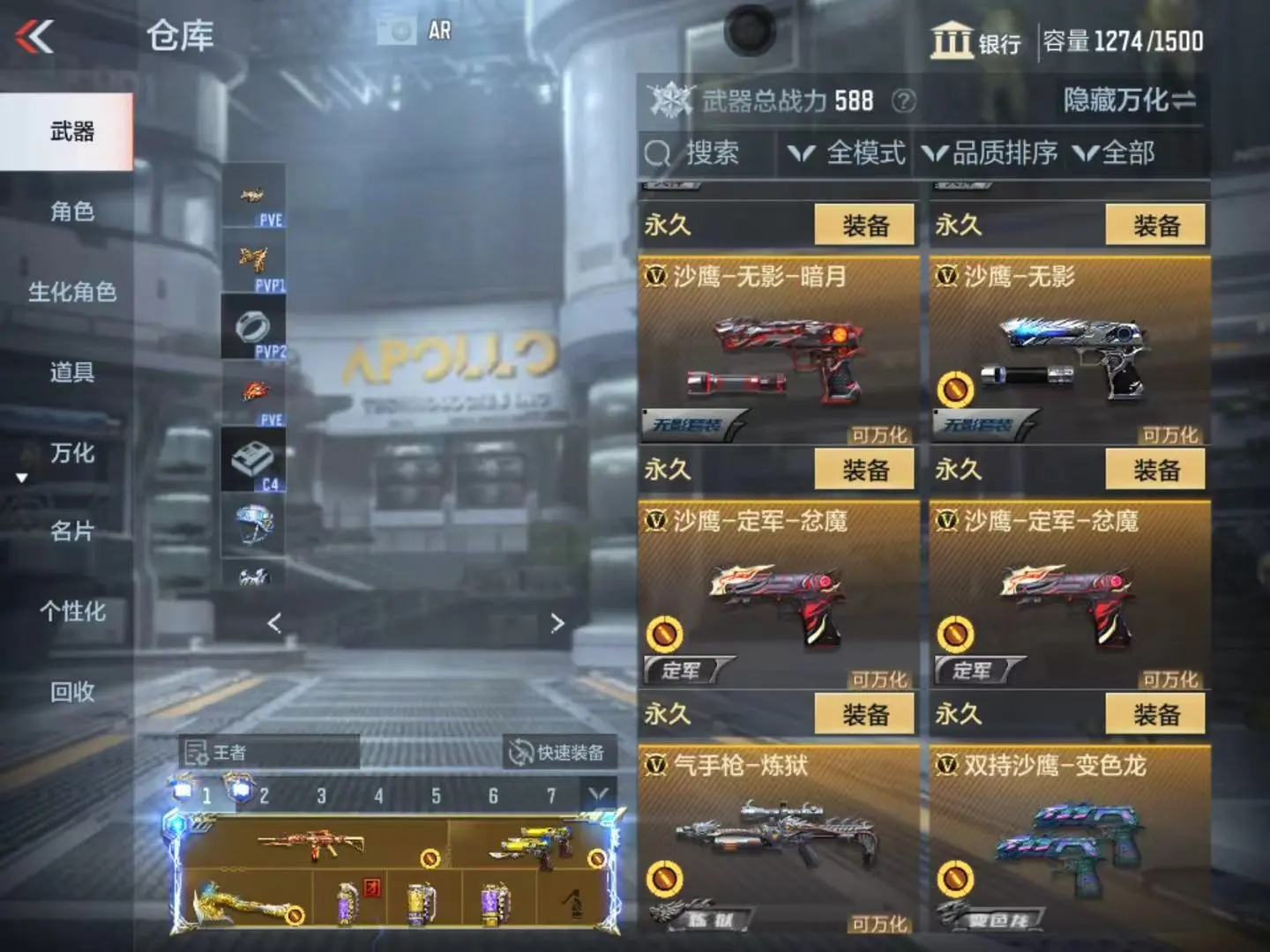 CFMWQ323428枪战王者账号详情图37 CFMWQ323428枪战王者账号详情图37