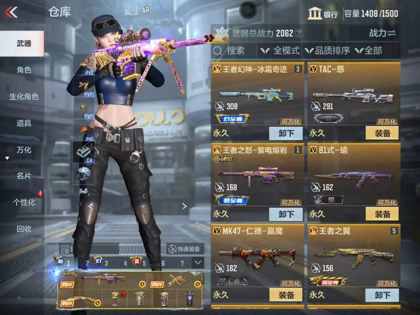 CFMWQ323425枪战王者账号详情图6 CFMWQ323425枪战王者账号详情图6
