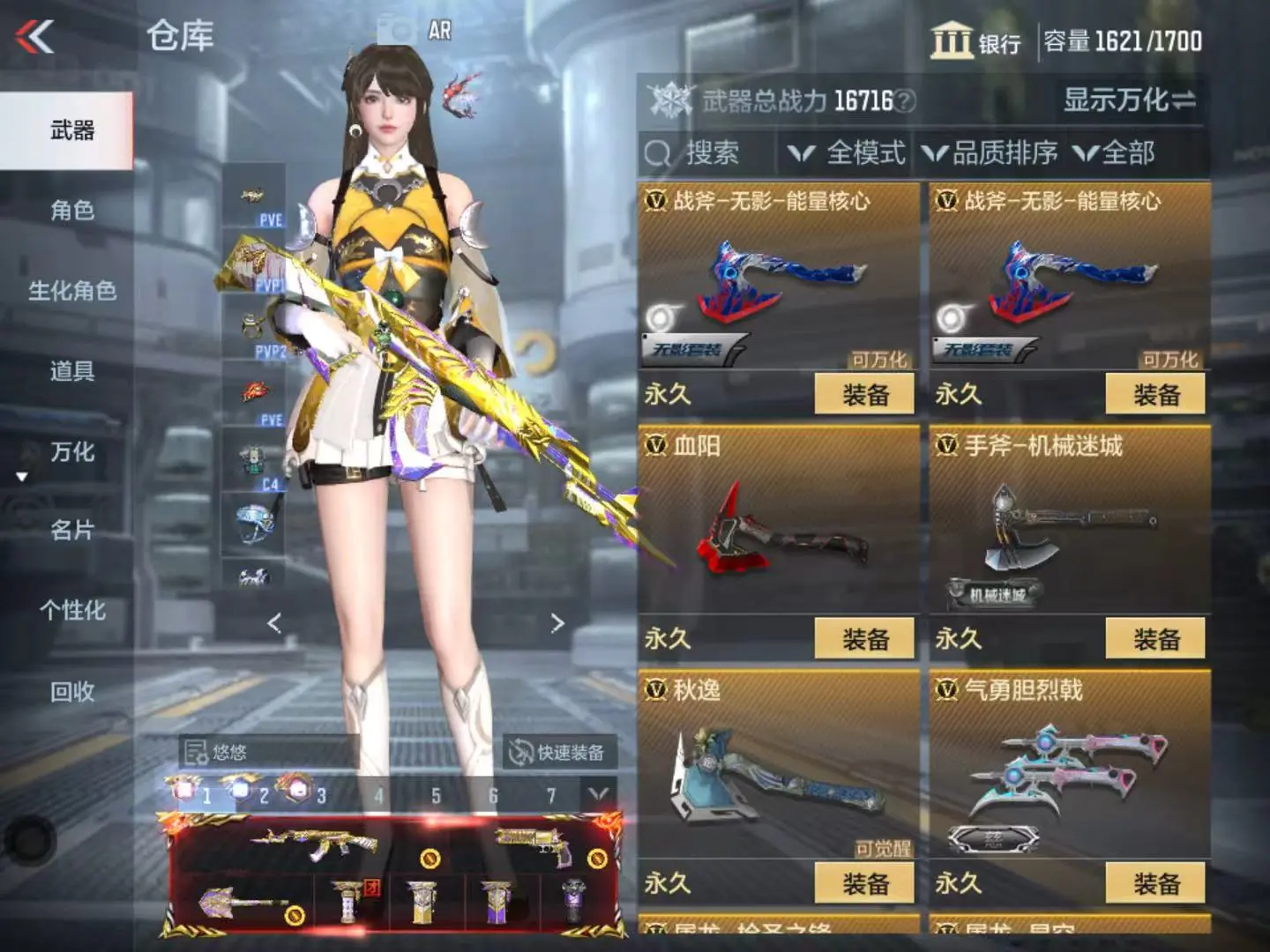 CFMWQ323429枪战王者账号详情图37 CFMWQ323429枪战王者账号详情图37
