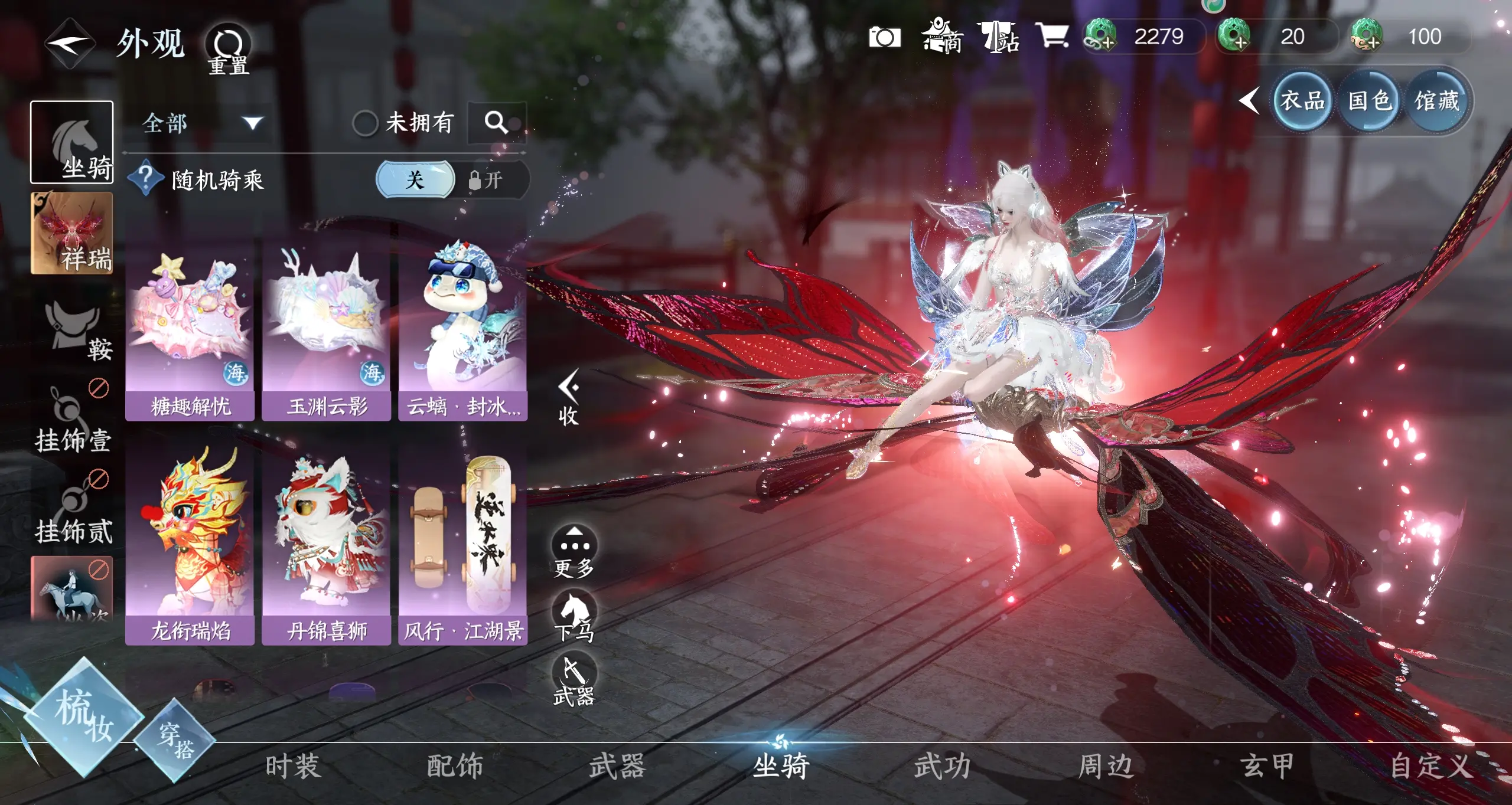 NSHWO310109逆水寒手游账号详情图14