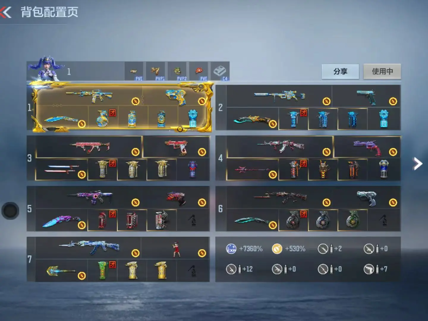枪战王者账号苹果QQWQY601652【9cop 雷霆王者m4至尊 王幻带冰皮 无双奉先套 仁德套 星象 孟德 王影 王心】 【苹果QQ】 【可二次实名】 【V8】 至尊套1 热门套装7 王者武器12 热门武器79 角色