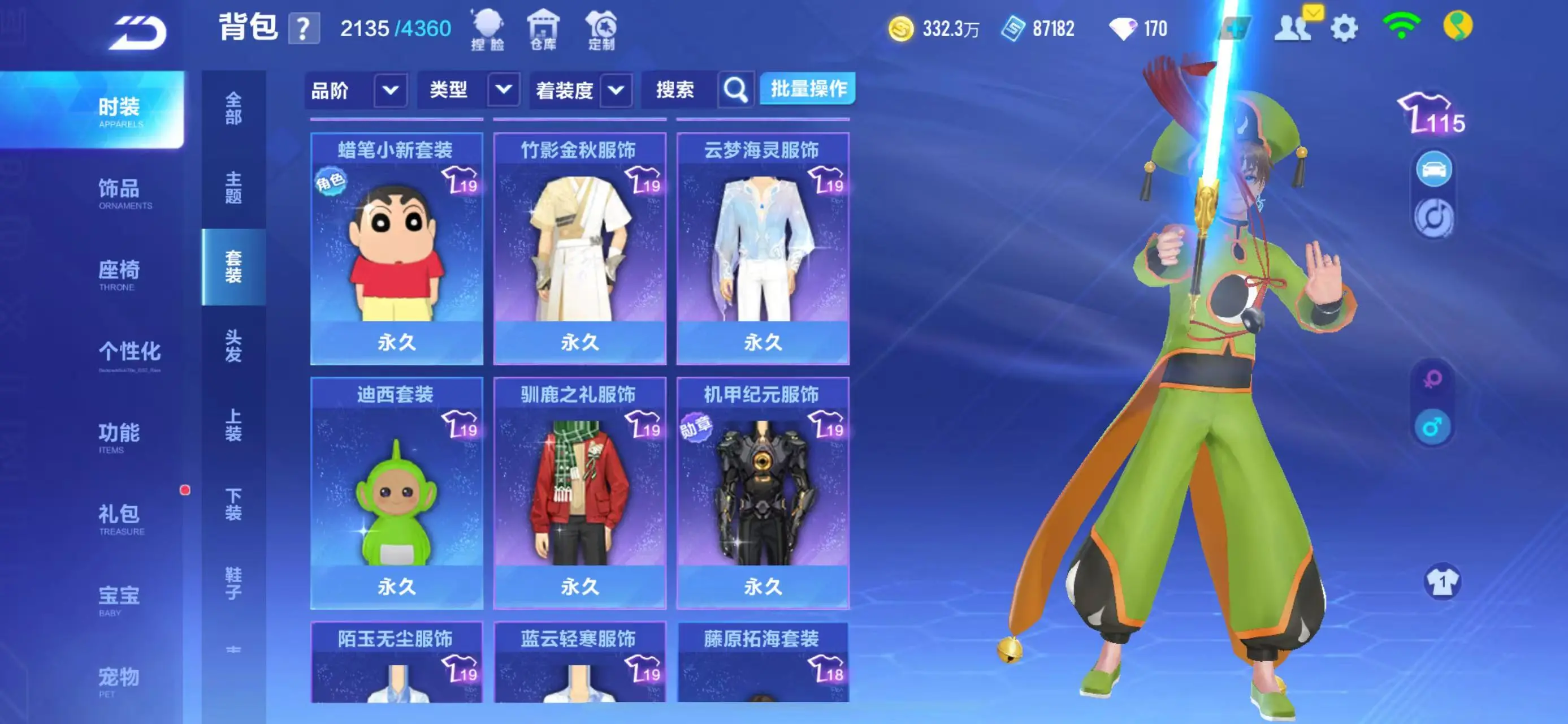 FCSWQ31575QQ飞车手游账号详情图25