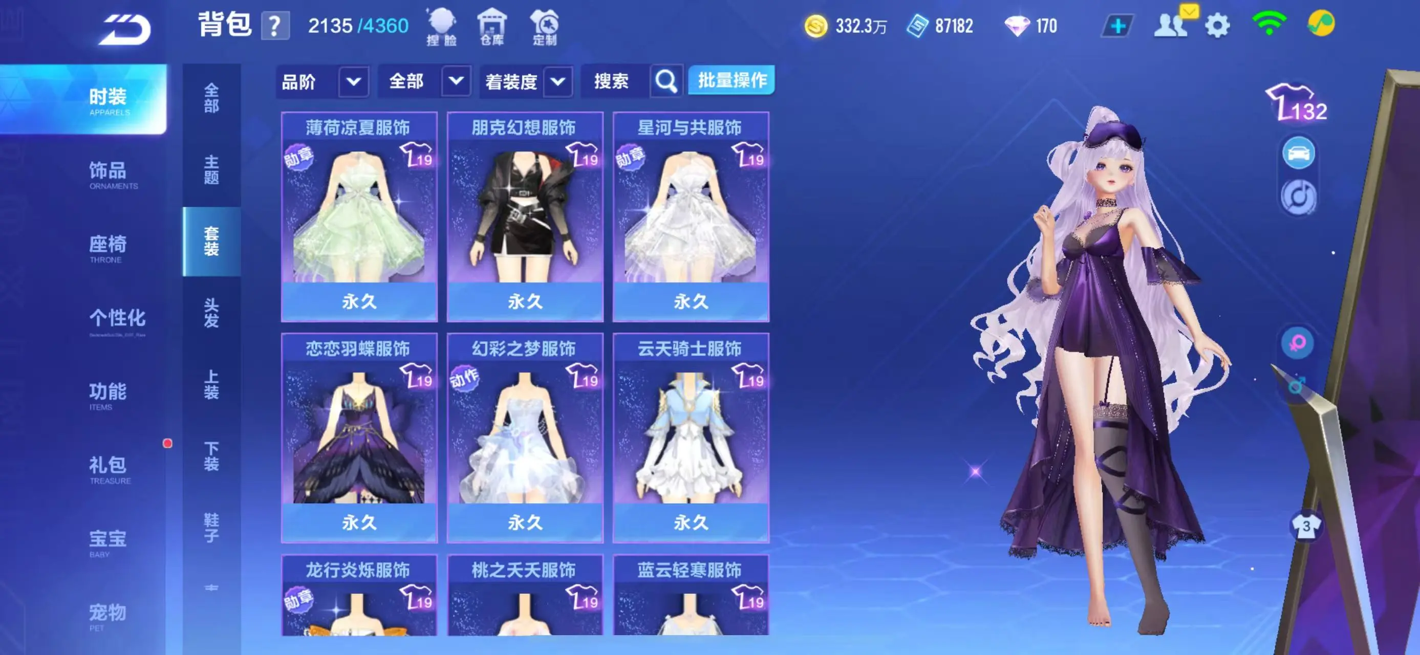 FCSWQ31575QQ飞车手游账号详情图31