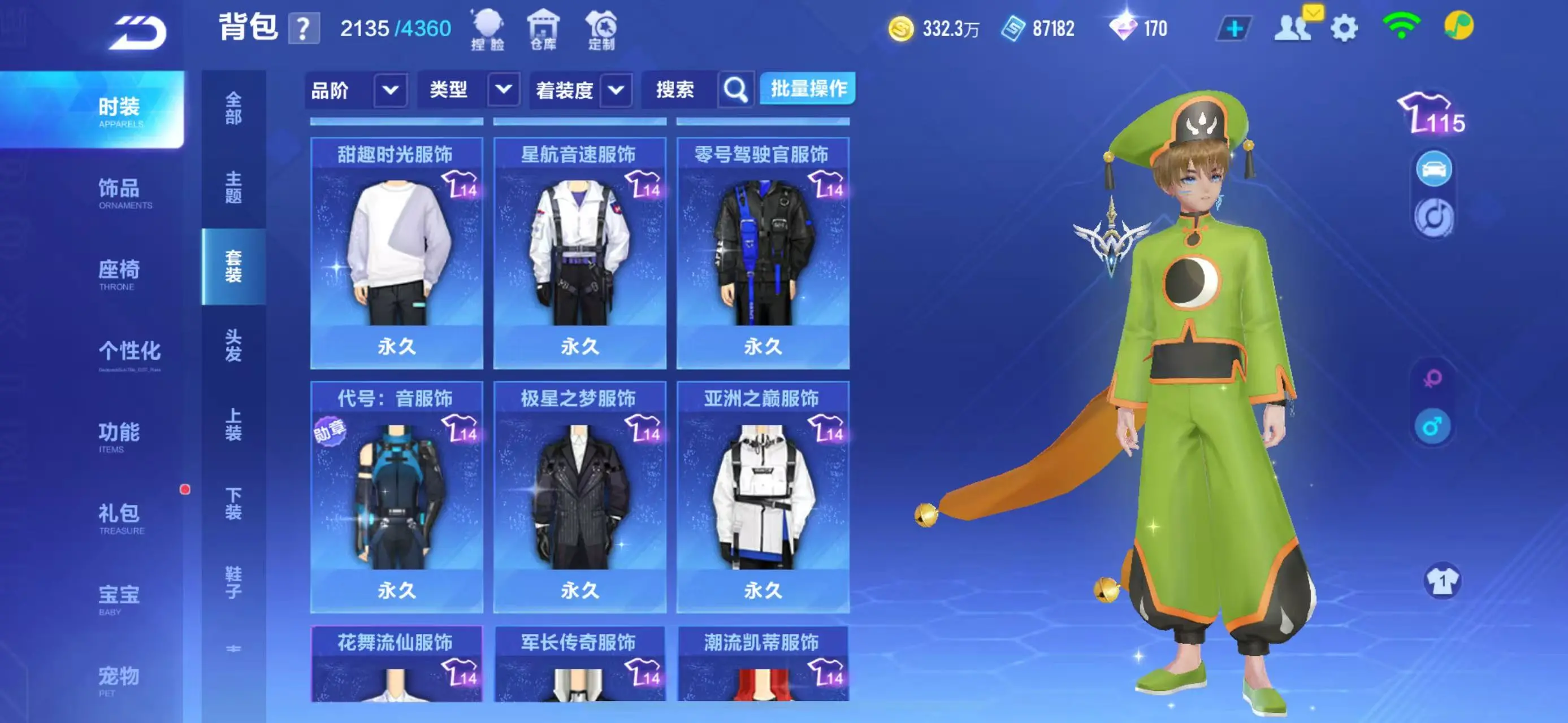 FCSWQ31575QQ飞车手游账号详情图28