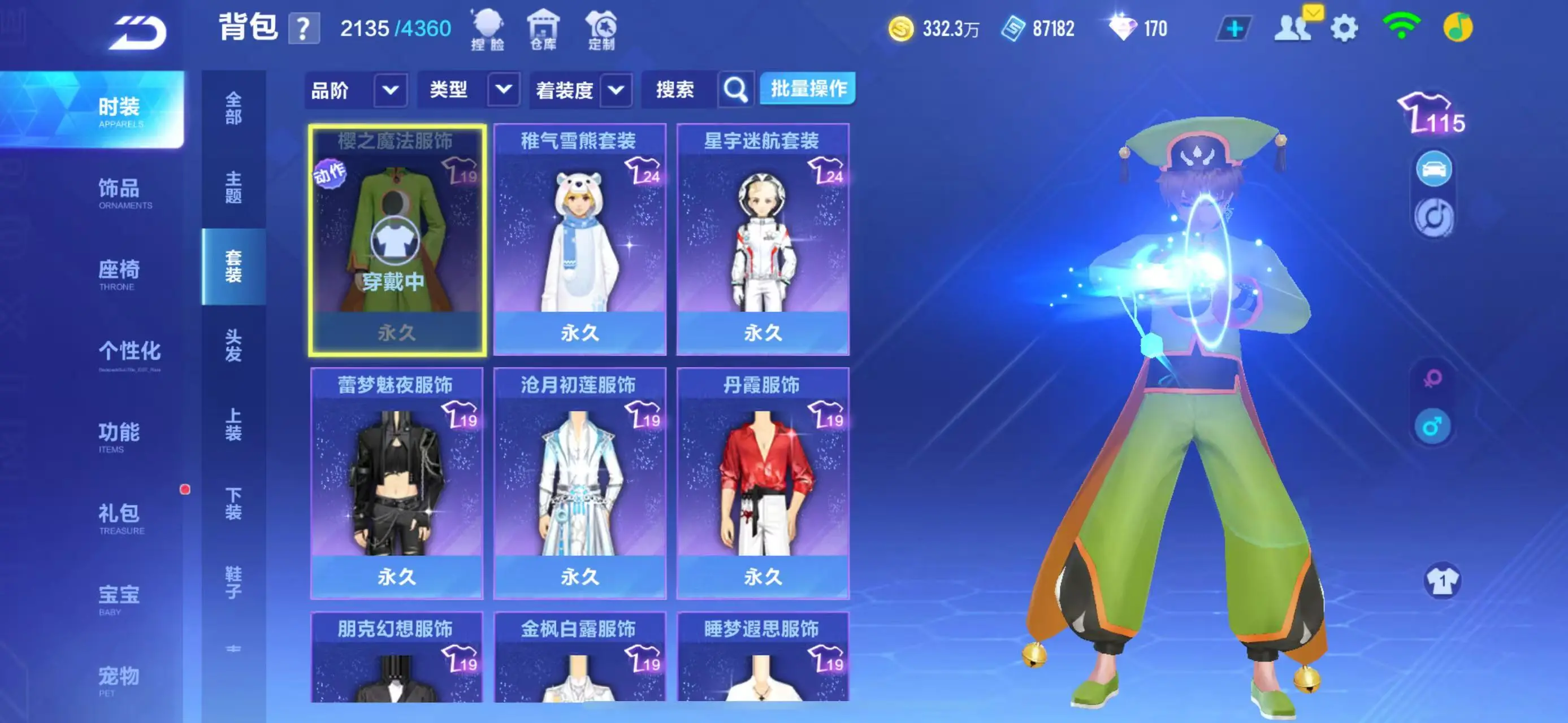 FCSWQ31575QQ飞车手游账号详情图24