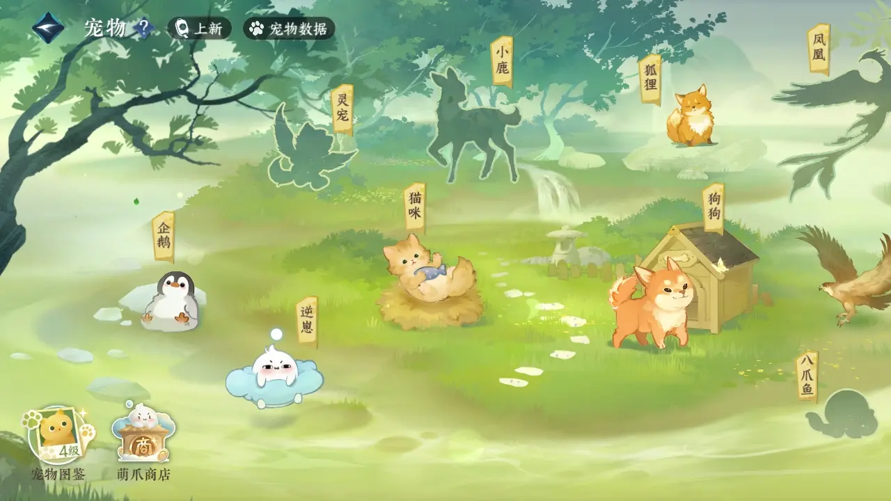 NSHWO310176逆水寒手游账号详情图22