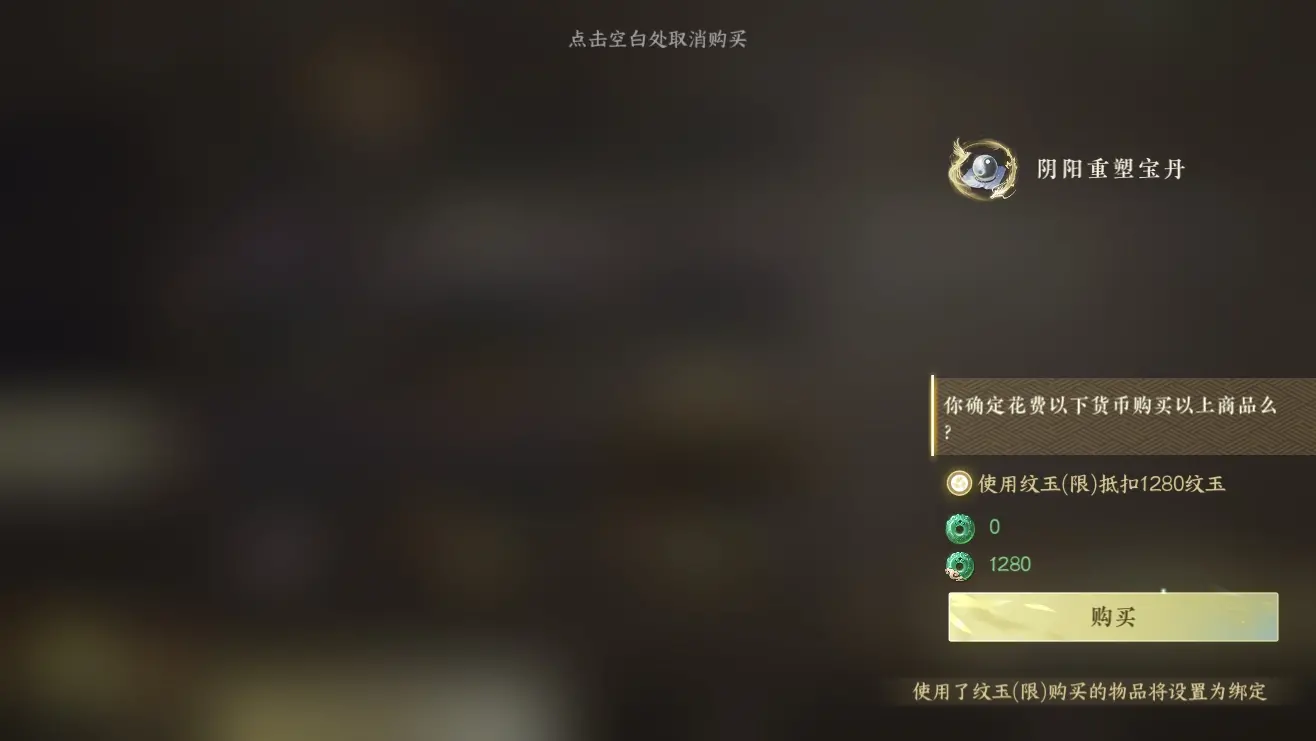 NSHWO310220逆水寒手游账号详情图41