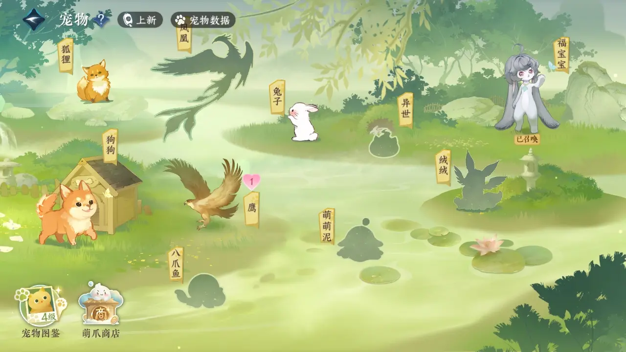 NSHWO310176逆水寒手游账号详情图23