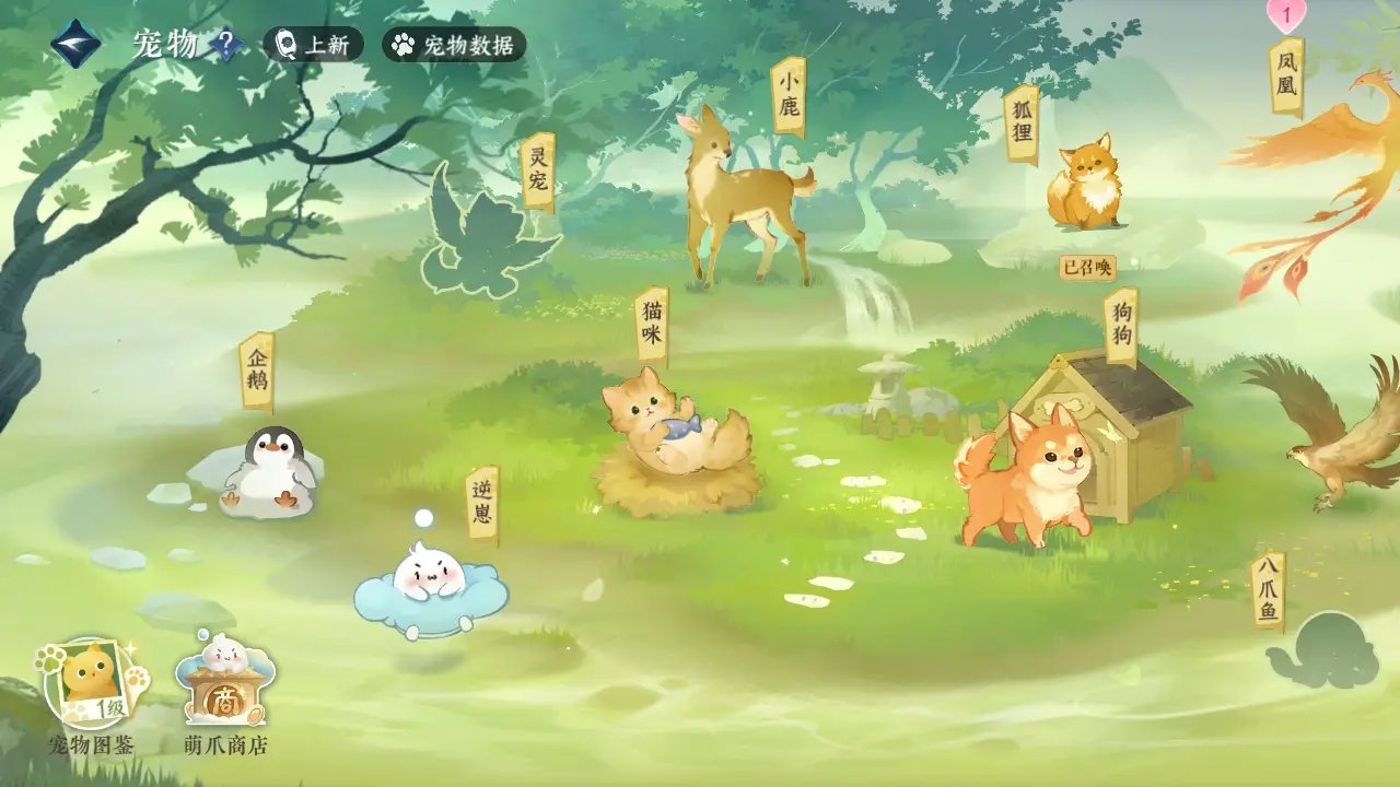 NSHWO310173逆水寒手游账号详情图27