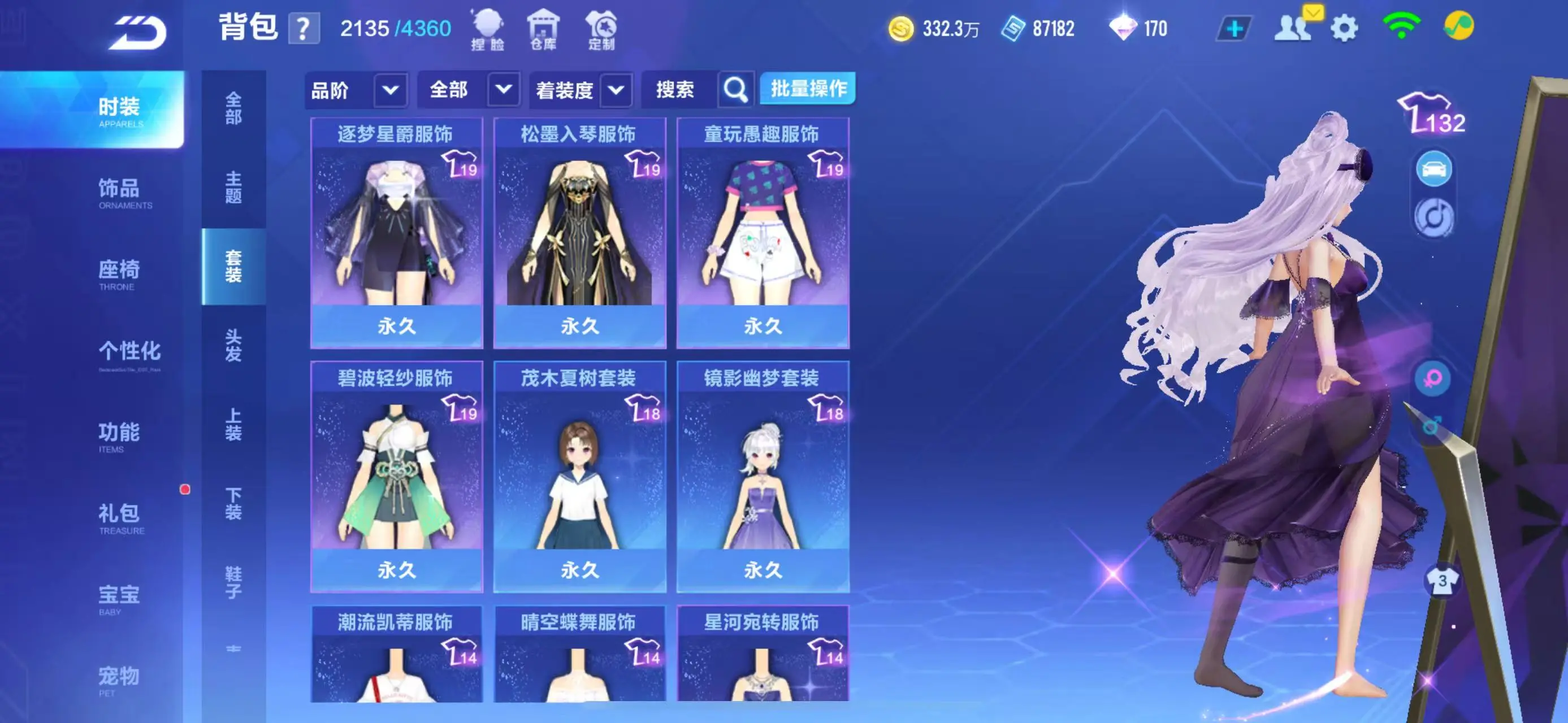 FCSWQ31575QQ飞车手游账号详情图34