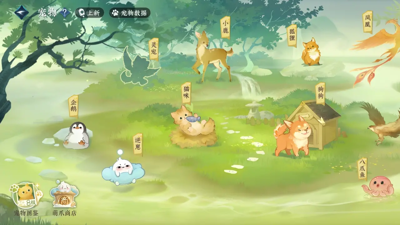 NSHWO310204逆水寒手游账号详情图28