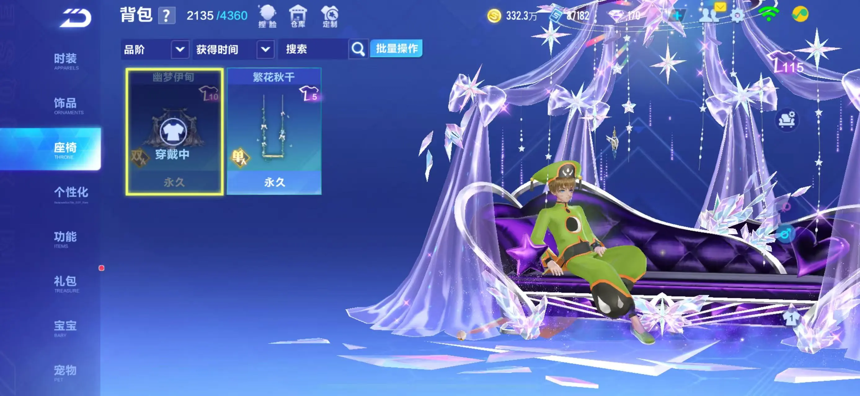 FCSWQ31575QQ飞车手游账号详情图22