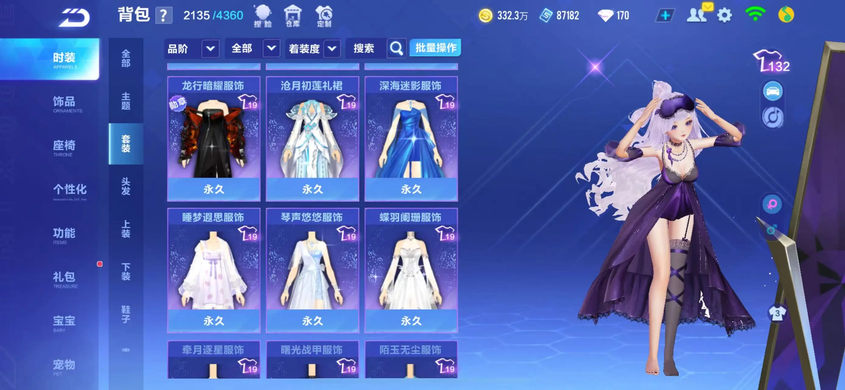FCSWQ31575QQ飞车手游账号详情图32