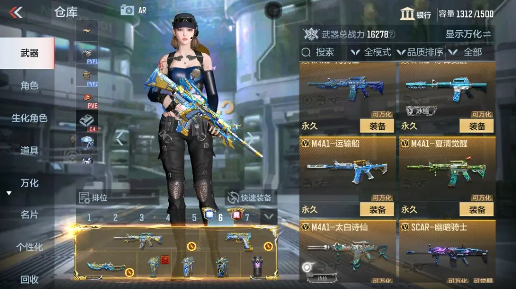 CFMWQ323431枪战王者账号详情图16 CFMWQ323431枪战王者账号详情图16
