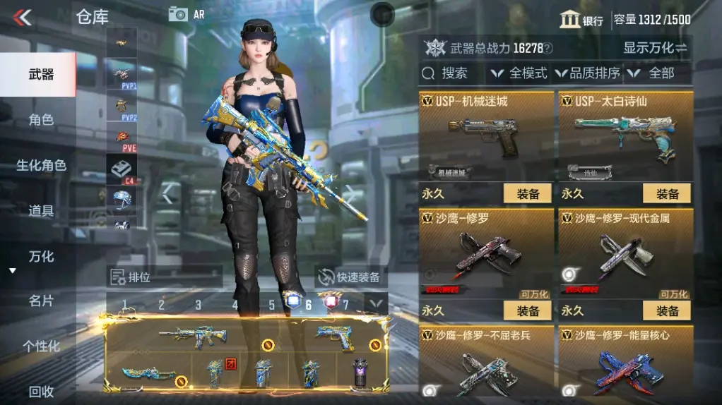 CFMWQ323431枪战王者账号详情图27 CFMWQ323431枪战王者账号详情图27