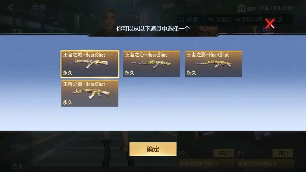 CFMWQ323431枪战王者账号详情图46 CFMWQ323431枪战王者账号详情图46