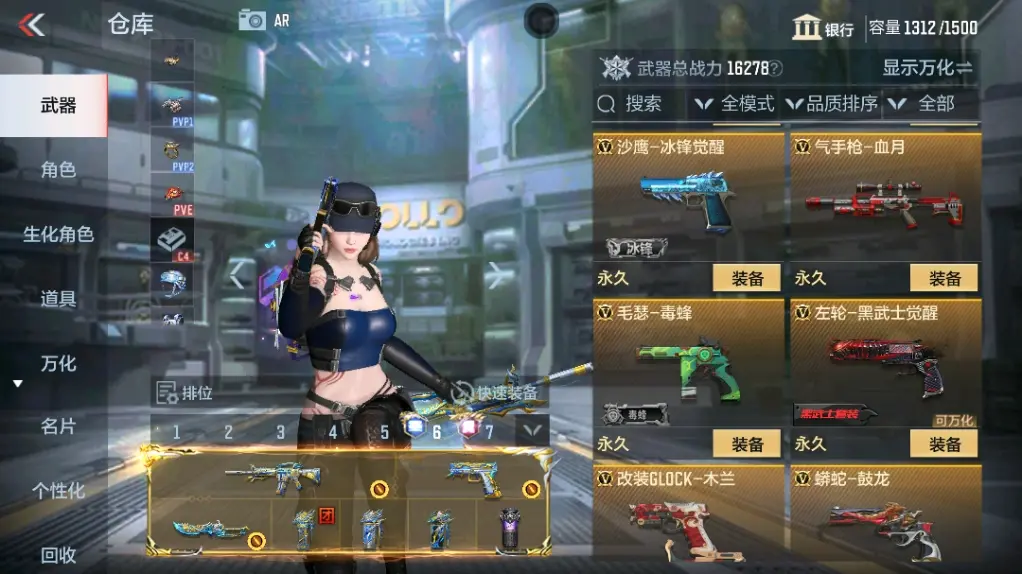 CFMWQ323431枪战王者账号详情图29 CFMWQ323431枪战王者账号详情图29