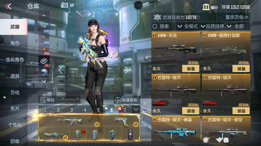 CFMWQ323431枪战王者账号详情图20 CFMWQ323431枪战王者账号详情图20