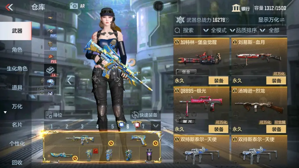 CFMWQ323431枪战王者账号详情图24 CFMWQ323431枪战王者账号详情图24