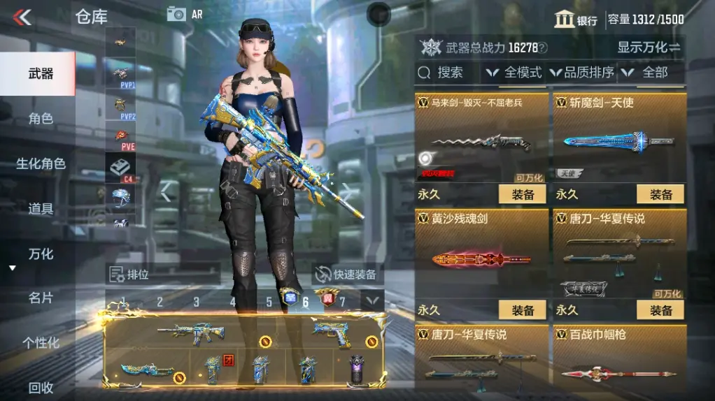 CFMWQ323431枪战王者账号详情图34 CFMWQ323431枪战王者账号详情图34