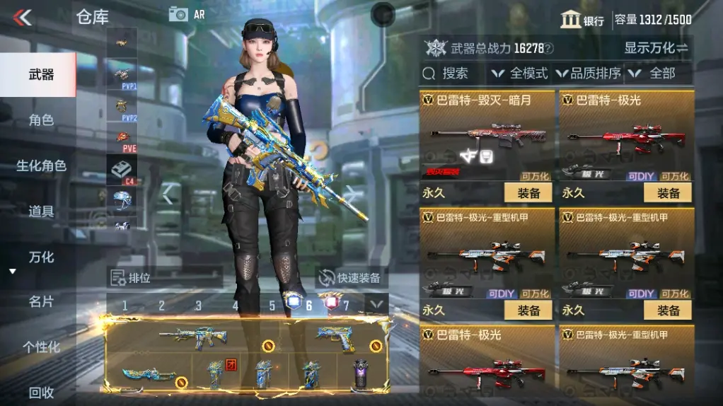 CFMWQ323431枪战王者账号详情图21 CFMWQ323431枪战王者账号详情图21