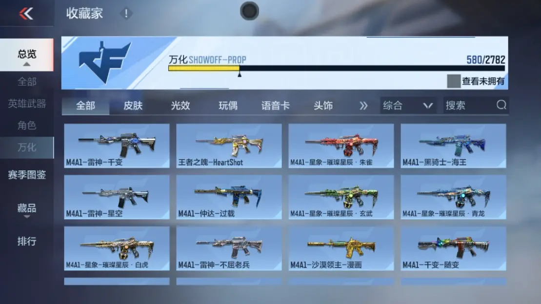 CFMWQ323433枪战王者账号详情图56 CFMWQ323433枪战王者账号详情图56