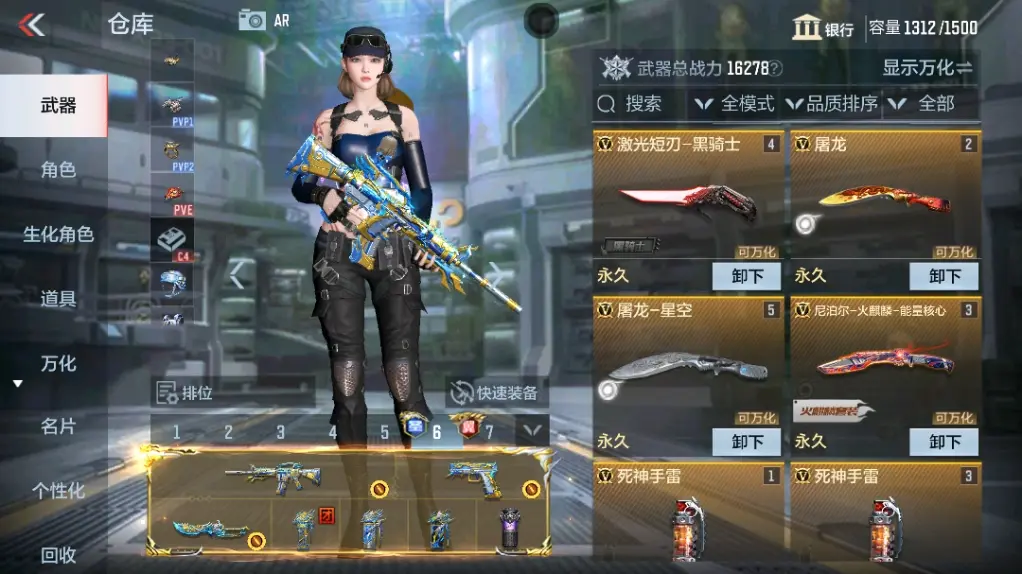 CFMWQ323431枪战王者账号详情图8 CFMWQ323431枪战王者账号详情图8