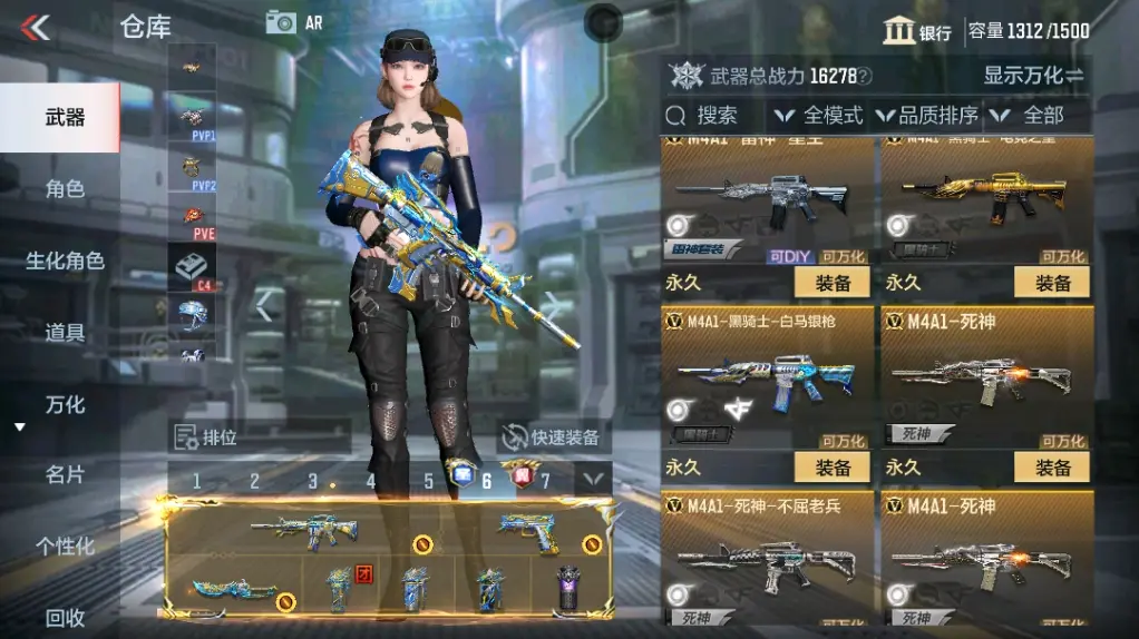 CFMWQ323431枪战王者账号详情图14 CFMWQ323431枪战王者账号详情图14