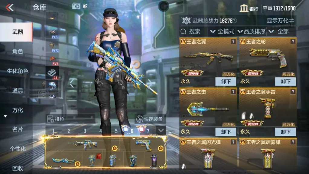 CFMWQ323431枪战王者账号详情图5 CFMWQ323431枪战王者账号详情图5