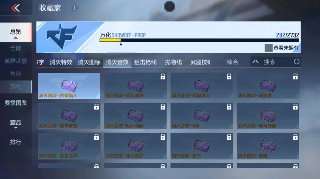 CFMWQ323431枪战王者账号详情图45 CFMWQ323431枪战王者账号详情图45