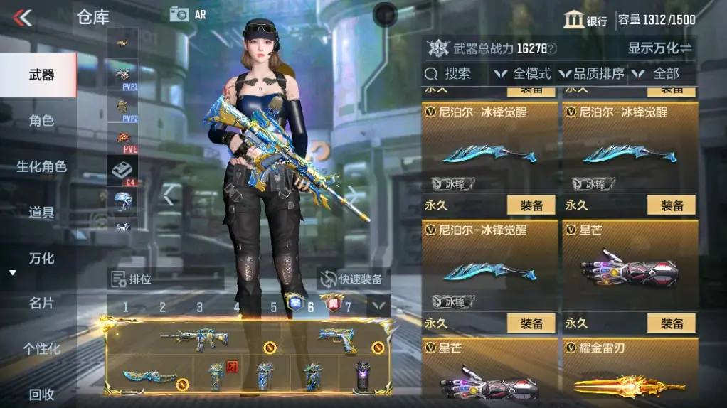 CFMWQ323431枪战王者账号详情图33 CFMWQ323431枪战王者账号详情图33