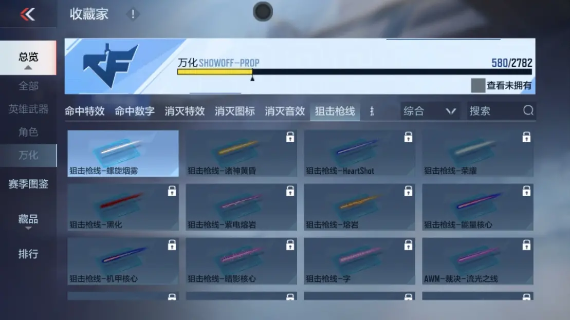 CFMWQ323433枪战王者账号详情图67 CFMWQ323433枪战王者账号详情图67