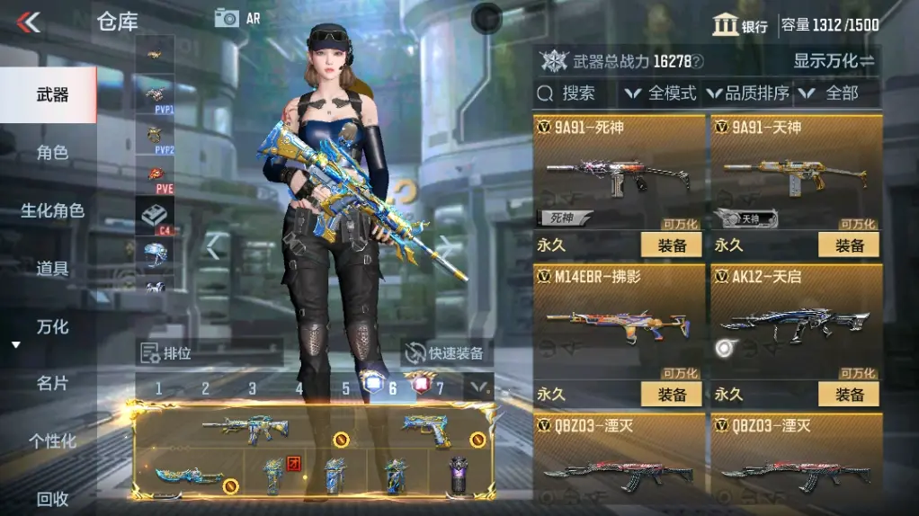 CFMWQ323431枪战王者账号详情图18 CFMWQ323431枪战王者账号详情图18
