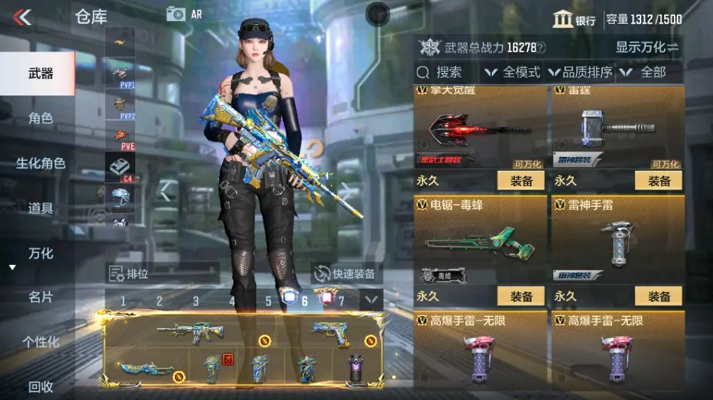 CFMWQ323431枪战王者账号详情图35 CFMWQ323431枪战王者账号详情图35