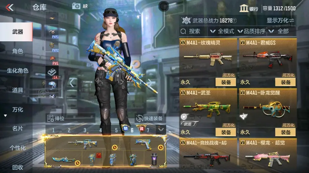 CFMWQ323431枪战王者账号详情图15 CFMWQ323431枪战王者账号详情图15