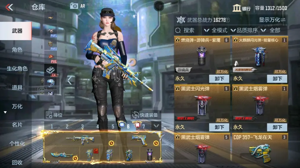 CFMWQ323431枪战王者账号详情图9 CFMWQ323431枪战王者账号详情图9